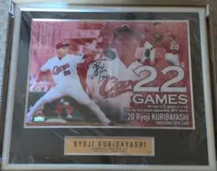 2026年最新】カープ サイン パネルの人気アイテム - メルカリ