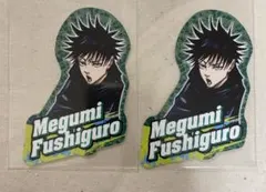 呪術廻戦 抗菌ステッカー 伏黒恵　2枚セット JUMP SHOP