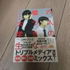 Item thumbnail for item d1c1b2ea-a708-48e7-a225-41efd872f12f