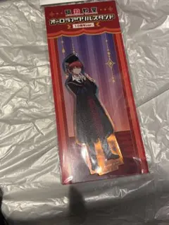 暗殺教室 赤羽業 カルマ オーロラアクリルスタンド 10周年 ツリー