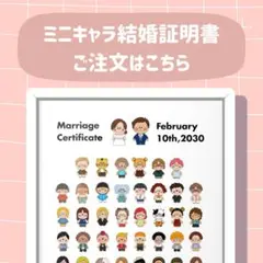 結婚証明書　ゲスト参加型　ウェルカムボード　ウェルカムスペース　プレ花嫁　ポップ