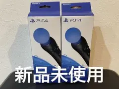【新品】PS4 PlayStation Move CECH-ZCM1JY 2個