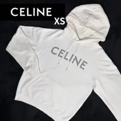 美品✨ CELINE セリーヌ パーカー スタッズ ロゴ フード ホワイト XS