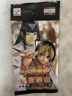 ヒカルの碁　トレーディングカード　未開封５パック 2025年最新】棋聖降臨の人気アイテム - メルカリ