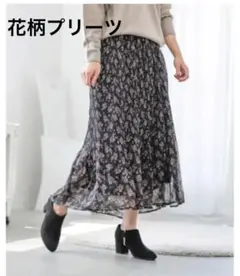 ディスコート　シフォン花柄プリーツスカート　ロングスカート