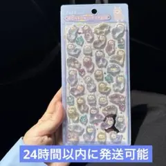 アニマル ボンボンドロップシール アルパカ - メルカリ