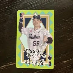 村上宗隆 トレーディングカード