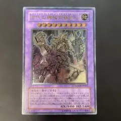 2026年最新】古代の機械究極巨人 レリーフの人気アイテム - メルカリ