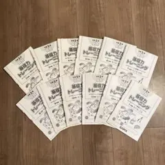 2026年最新】基礎力トレーニング 5年の人気アイテム - メルカリ