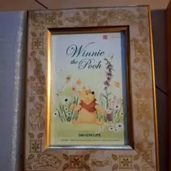 Winnie the Pooh フォトフレーム
