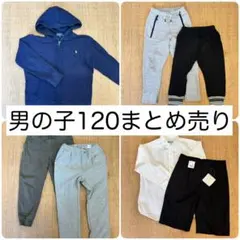 男の子 長袖 トップス