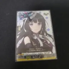 新しい世界に　白金燐子　ssp psa 10 2025年最新】白金燐子 ヴァンガードの人気アイテム - メルカリ