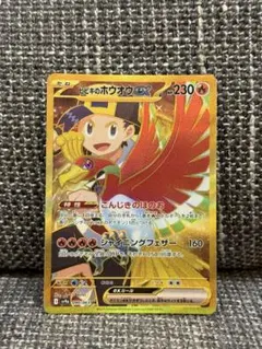 Item thumbnail for item 0ca97462-1057-4d47-99a5-050158280136