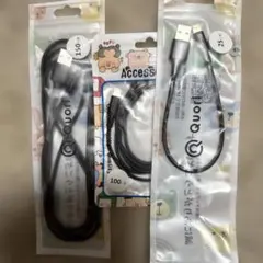 USB充電ケーブルセット 150cm 100cm 25cm