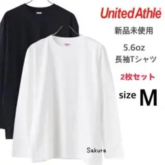 ユナイテッドアスレ 新品未使用 5.6oz 長袖Tシャツ 白 黒 2枚 Mサイズ