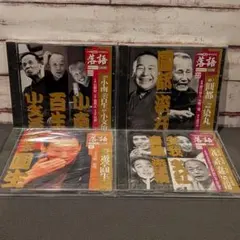 2026年最新】落語 昭和の名人 完結編の人気アイテム - メルカリ