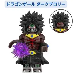 2026年最新】ブロリーダークの人気アイテム - メルカリ