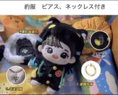 2025年最新】王一博黒豹服の人気アイテム - メルカリ