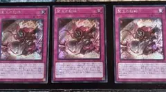 遊戯王 聖王の粉砕 アジア シークレット 3枚セット 2025年最新】聖王の粉砕 アジアの人気アイテム - メルカリ