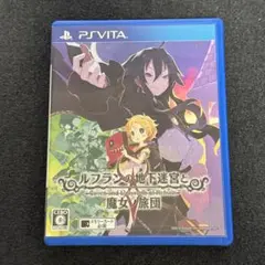 PlayStation PS Vita ルフランの地下迷宮と魔女ノ旅団
