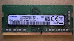 Samsung 8GB PC4- 2666Vノートパソコン用メモリ