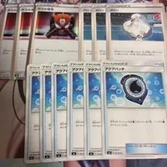 ポケモンカード ボスの指令 メロン アクアパッチ まとめ売りのサムネイル