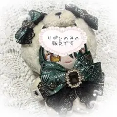 ちぃ@プロフ必読様 リクエスト 2点 まとめ商品