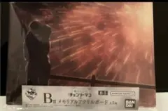一番くじ　劇場版『チェンソーマン レゼ篇』 B賞　メモリアルアクリルボード