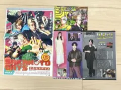 週刊ジャンプ　付録　切り抜き　 SAKAMOTO DAYS