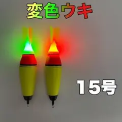 ハチ様 リクエスト 2点 まとめ商品