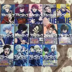 2026年最新】ブルーロック1巻〜29巻の人気アイテム - メルカリ