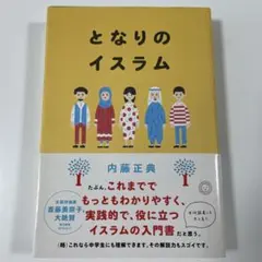 Item thumbnail for item a96c5dc9-6213-4e79-8618-af2276cbeb3d