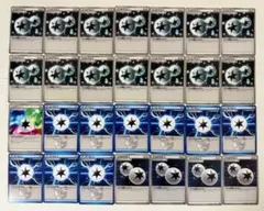 BW　XY　特殊エネルギー　大量　まとめ売り　セット　ダブル無色　プリズムのサムネイル