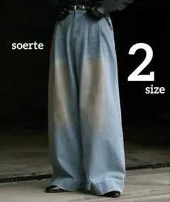 soerte デニム
