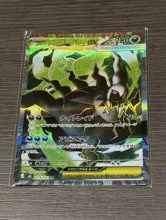메가 다크라이 ex SR M 확장 팩 어비스 아이 키라 099/081
