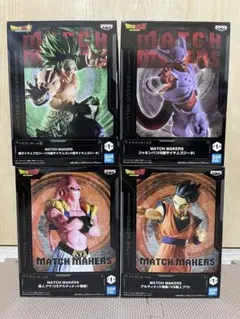 ドラゴンボール MATCH MAKERS フィギュアセット4体