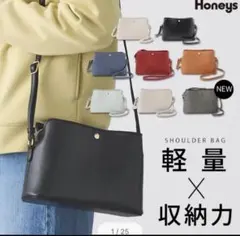 軽量ショルダーバッグのサムネイル