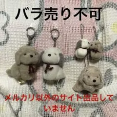 ♦️期間限定出品　ラスト値下げ　オリエンタルトーイ　うめ吉　特大 オリエンタルトーイ ぬいぐるみ うめ吉の通販｜エステルノ・となりの動物園