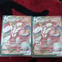 ポケモンカードいちげきウーラオスvmaxRRR