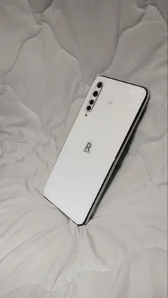 Rakuten BIG