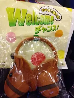 JRA welcome チャンス イヤーマフ (芦毛) 値下げ有馬記念 ウェルカムチャンス イヤーマフ 芦毛 中山競馬場