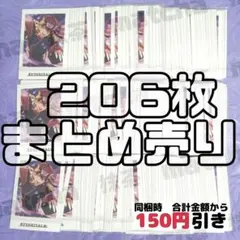 【A097】　守沢千秋　ぱしゃこれ　あんスタ　まとめ売り　あんさんぶるスターズ