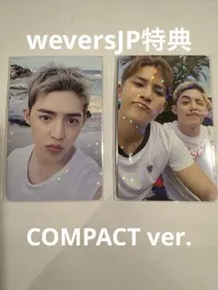 CxM HYPE VIBES Weverse特典 トレカ エスクプス ミンギュ