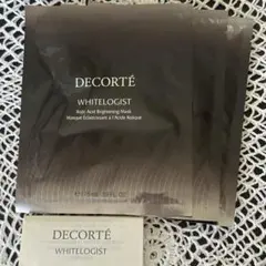 DECORTE ホワイトロジスト ブライトニング マスク3枚