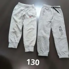 Nike adidasスウェットパンツ 130 グレー ナイキ　アディダス