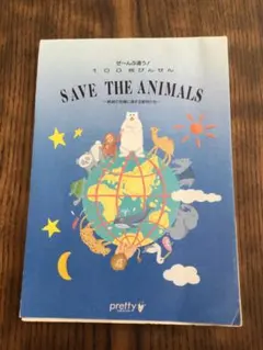 Item thumbnail for item b1feee9f-fe62-4fe9-a6f6-493a56cd9ee5