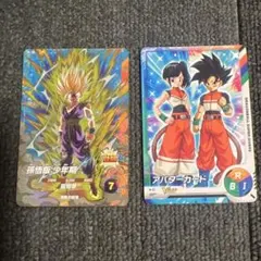 2025年最新】宝箱 ドラゴンボールヒーローズの人気アイテム - メルカリ