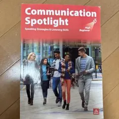 Communication Spotlight
