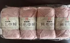ハマナカ純毛中細毛糸薄いピンク 4個セット 31 - A