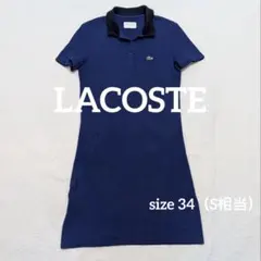 美品 ラコステスポーツ 半袖 ポロシャツワンピース ネイビー 34 S ゴルフ紺のサムネイル